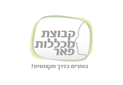 לרכוש ידע ברמה הגבוהה ביותר בקורס הנהלת חשבונות סוג 3  