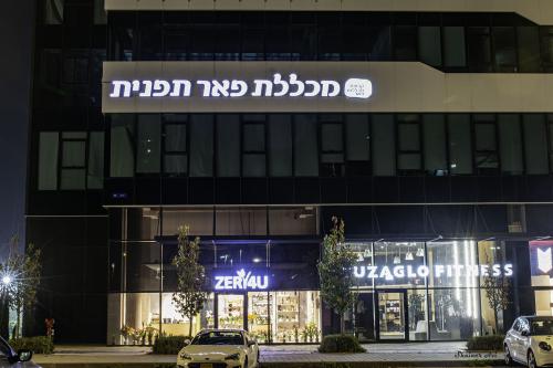 בניין הלימוד 