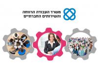 קורסים במימון המדינה במכללת פאר